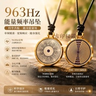 963hz频率能量吊坠MWO偏振光盘多频波振荡器磁场电磁天线吊坠963hz frequency energy pendant MWO bias20260724