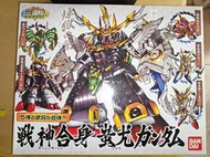 萬代 sd三國傳 bb戰士戰神合體 蚩尤鋼彈  全新未拼