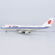 NG Lite China International Airlines 1: 400 B747-400 B-2445 B-2447 B-2468 Model