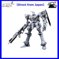 【Direct from Japan】Kotobukiya Armored Core Aspina White Glint ARMORED CORE 4 Ver. 1/72 Scale Plastic