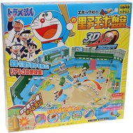 EPOCH Doraemon Baseball Board 3D Pitching & 3D Batting Tabletop Baseball Game Ages 5+