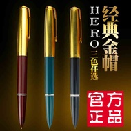 Shanghai Hero 616 Fountain Pen Yellow Cap Large Pen
