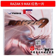 Yasaka RAKZA RX9 ยางปิงปองแบบมีขนหนาสำหรับเล่นกีฬา Table Tennis ซิลิโคนเนื้อหยาบสำหรับผู้เล่นระดับมื