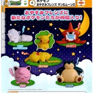 Pokémon Pokémon Sun and Moon Sleeping Doll 2 Gacha