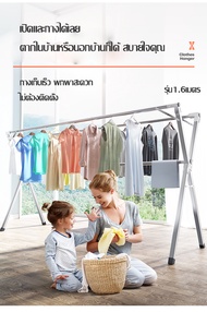 ตากผ้าโครงเหล็ก ราวตากผ้าตั้งพื้นราว ราวที่ตากผ้า ราวตากผ้าราวเดียว ราวสเเตนเลส ราวแขวน บาร์เดี่ยว ร