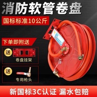 S-6💝Fire Hose Reel20Rice25M Hose Cabinet Self-Rescue Water Pipe High Pressure Lightweight Water Dragon Turntable Box Wat