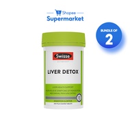[Bundle of 2] Swisse Liver Detox (200s)