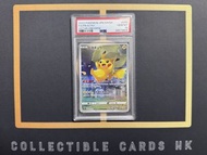 (PSA10) Pokemon JPN. SWSH Piakchu Vstar Universe s12a #205 荷葉超