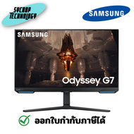 จอมอนิเตอร์ Monitor 28'' SAMSUNG ODYSSEY G7B LS28BG700EEXXT (IPS, HDMI, DP, SPK) FREESYNC 4K 144Hz ประกันศูนย์