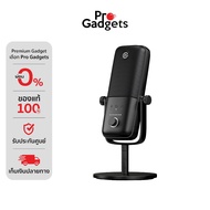 Elgato Wave 3 Streaming Microphone Digital Mixing Solution