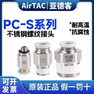 Fashion Fashion ❤ Yadeke Pneumatic SUS304 Stainless Steel Threaded Straight-through Quick Connector 