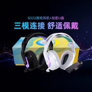 [New Arrival] Logitech G522 Headset Wireless Noise Cancelling Gaming Game Three-Mode Headset U Disk 
