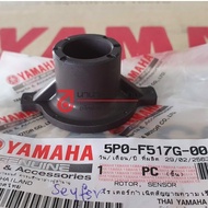 5P0F517G00 Speedometer Rotor YAMAHA Nouvo Elegance LC Genuine 5P0-F517G-00