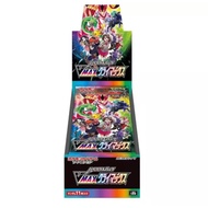 Japanese Pokemon Vmax Climax s8b Booster Box