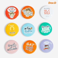 "Exam" Brooch Tcas 8 Popular Designs