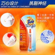 U.S. Imported Tide to Go Portable Clothes Cleaner Stain Remover Pen Stain Remover Pen Stain Cleaning