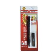 TJ Jawi 2B Mechanical Pencil 0.9 x 1.8mm (G943)
