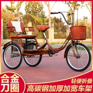 New Style Elderly Tricycle Elderly Scooter Rickshaw Pedal Tricycle Bicycle Adult Tricycle Bicycle