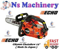 ECHO CS3000 CHAIN SAW 12" One Hand ChainSaw ( Made In japan )