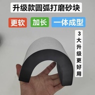 Taiwan Hot Arc Grinding Universal Semicircle Sanding Frame Self-Adhesive Grinder Sandpaper Holder