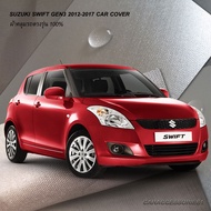 Caraccessories1 ผ้าคลุมรถ ผ้าคลุมรถยนต์ Suzuki Swift 2012 ตรงรุ่น100% คลุมพอดีกับตัวรถ ไม่ติดสีรถ ไม่ทำให้เกิดรอยขนแมว มีช่องเสาอากาศตรงรุ่น