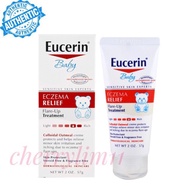 Eucerin Baby Eczema Relief Flare Up Treatment 57g