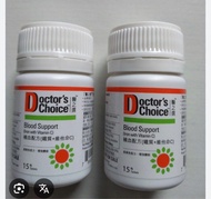 （共2樽）醫之選 doctor’s choice 補血配方  (鐵質+維他命C) vitamin c iron 維特健寧 澳至尊 GNC blackmores 善存 保健 靈芝 catalo