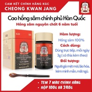 Korean Red Ginseng Extract 240g Cheong Kwan Jang 6 Years Old
