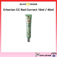 Erborian Red Correct CC Cream Green Tone-Up SPF – 15ml / 45ml Official Olive Young Product