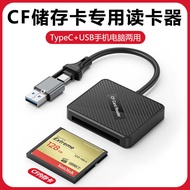CF Card Reader Multifunctional Canon Nikon Camera Memory Card Suitable for Apple Huawei type-c Mobil