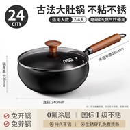 ASD | Titanium Non-stick Wok