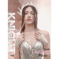 预售 KNIGHT 杂志 邝玲玲 Lingling Kwong 00K A/B/C/D版封面杂志套装