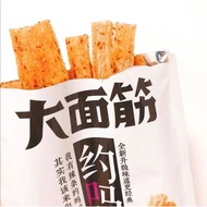 【Buy 1 Free 1】WeiLong卫龙大面筋经典款 65g