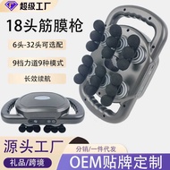 16 Head Fascia Muscle Massager 18 Head Multi Head Massager 8 Head Electric Fascia English Version