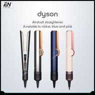 Dyson Airstrait 直髮器