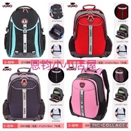 UNME Taiwan Brand’s school bag 3091 (P3-secondary school)