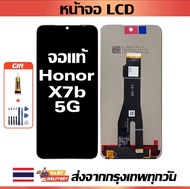 หน้าจอ LCD Honor X7b 5G จอเเท้100%อุปกรณ์เสริมหน้าจอ LCD โทรศัพท์มือถือ หน้าจอ Honor X7b 5G มีไขควงแ