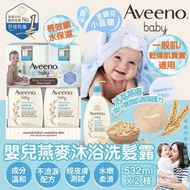 Aveeno Baby嬰兒天然燕麥沐浴洗髮露(1套2枝)