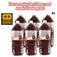 [DONKI] Jonetsu Kakaku Oolong Tea 2 Litre