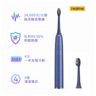 realme 聲波電動牙刷 M1 藍色 _廠商直送