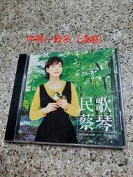 ( CD ) 民歌蔡琴