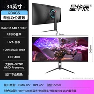 38-Inch 4K Curved 144Hz Ultra-Wide Gaming Desktop Computer Monitor 34-Inch Fish Screen IPS Panel wit