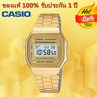 แท้100% (รับประกัน 1 ปี) นาฬิกา Casio A-168WG นาฬิกาข้อมือ สายสแตนเลส Gold-สีของสายนาฬิกา:Gold