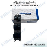 Electric Window Switch HILUX VIGO 04-09(14PIN) 4DOOR 84820-AA071