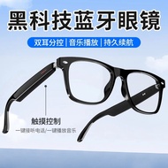E13 Black Technology Bluetooth Glasses Men Women Smart Headset Wireless Sunglasses Suitable for Andr