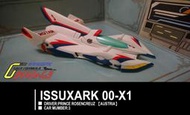 缺貨中）閃電霹靂車~1:24藍德爾Issuxark 00-X1完成品GK(勁敵風見阿斯拉/加賀凰呀)