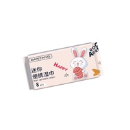 BANTANG Mini Pack Wet Wipes - RANDOM - MINISTRY OF HEALTH OF THE REPUBLIC OF INDONESIA PKL 101045200