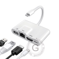 Danny Game IOS26 Latest Chip|Apple L To RJ45 Network/HDMI Four-In-One Adapter|SY-OTG-A01