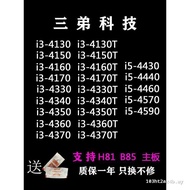 Intel/Intel i3 4130 4150 4160 4170i5 4430 4460 4570 4590cpu Ready Stock