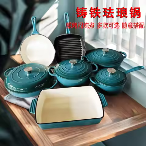Enamel pot sou 24cm cast iron stew t household soup stew pot induction cooker hot enamel se pots set